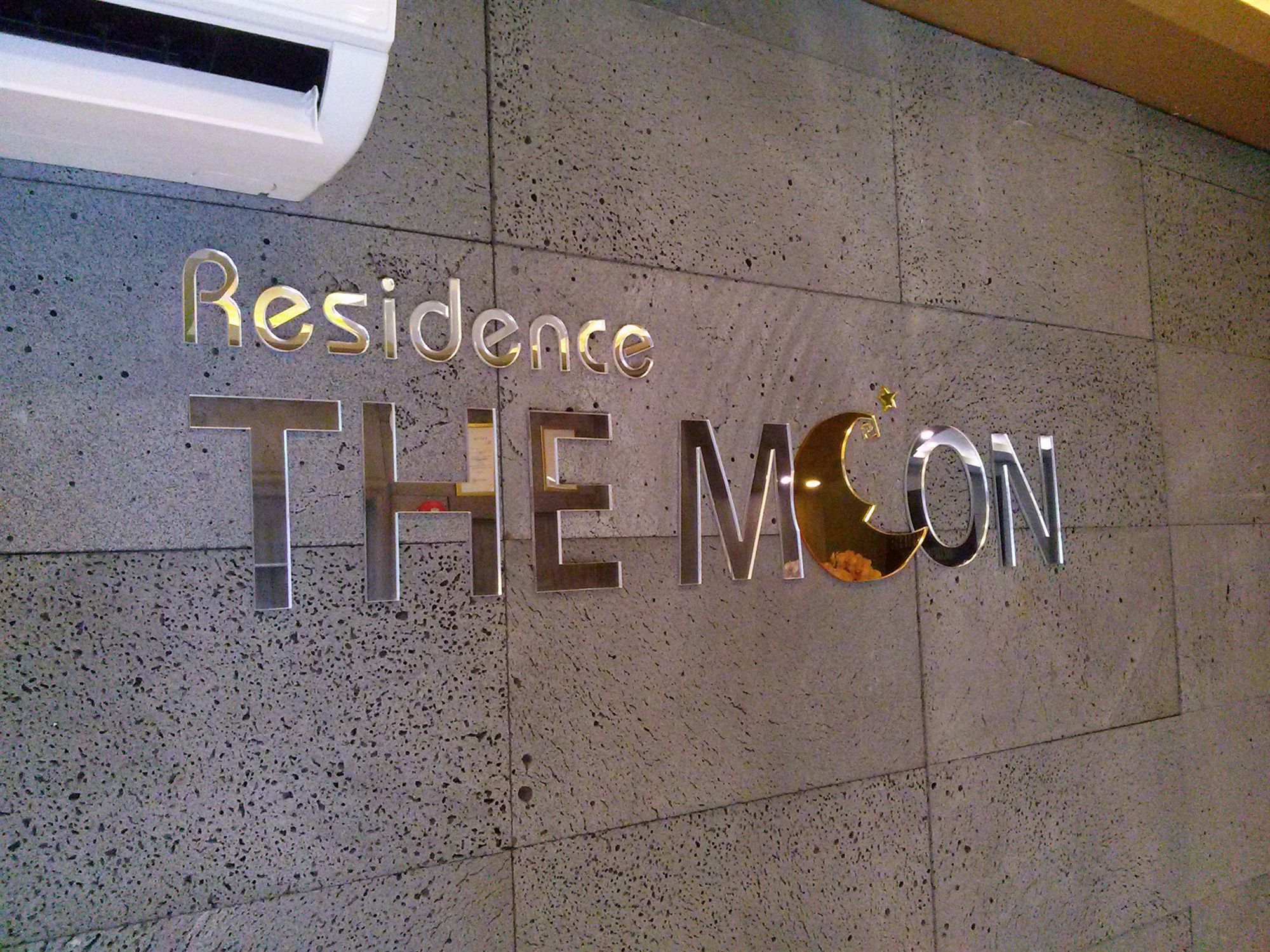 Residence The Moon 부산광역시 외부 사진